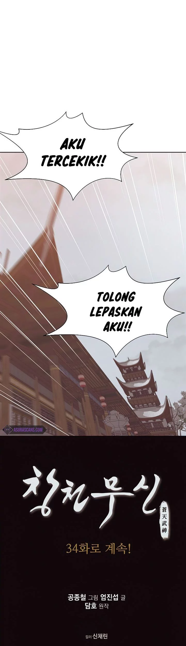 Heavenly Martial God Chapter 33 Gambar 62