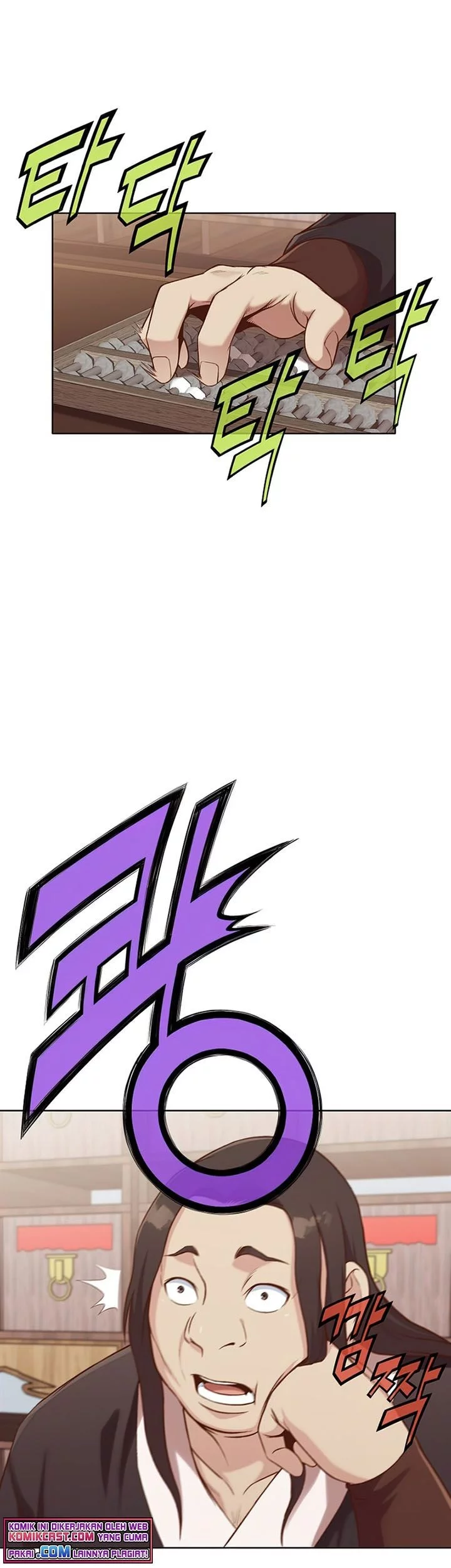 Heavenly Martial God Chapter 33 Gambar 4