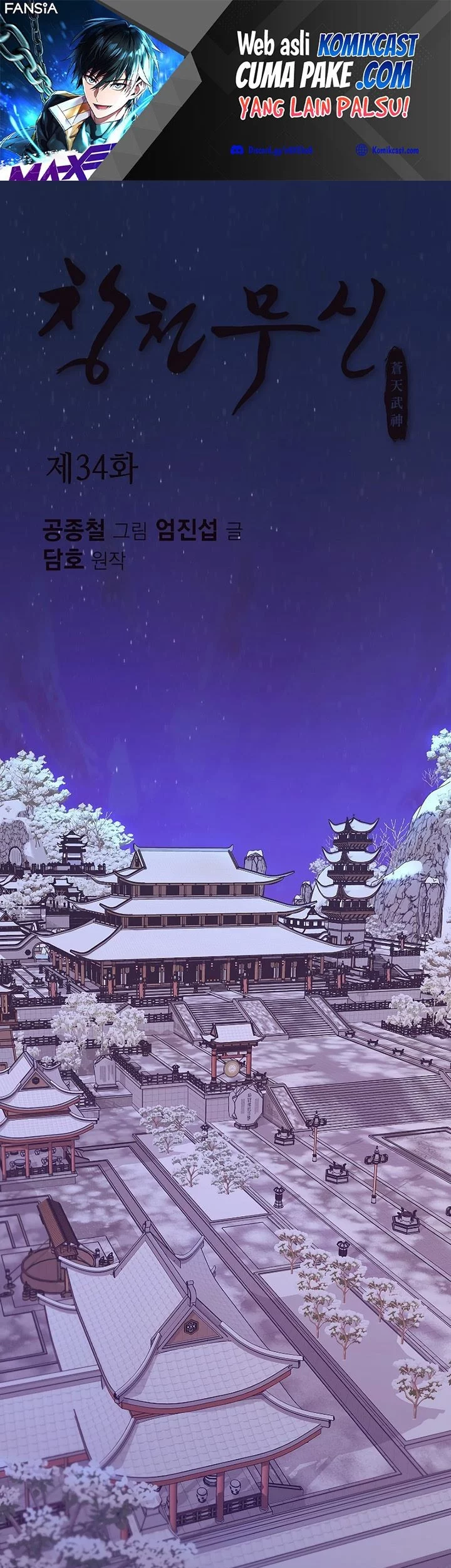 Baca  Heavenly Martial God Chapter 34 Gambar 2