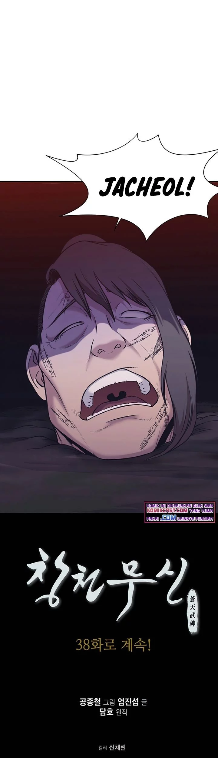 Heavenly Martial God Chapter 37 Gambar 58