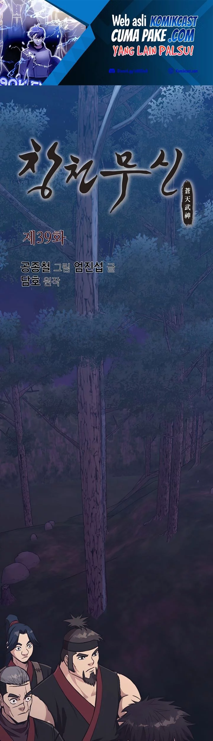 Baca  Heavenly Martial God Chapter 39 Gambar 2