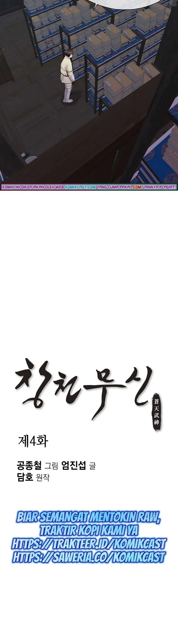 Heavenly Martial God Chapter 4 Gambar 3