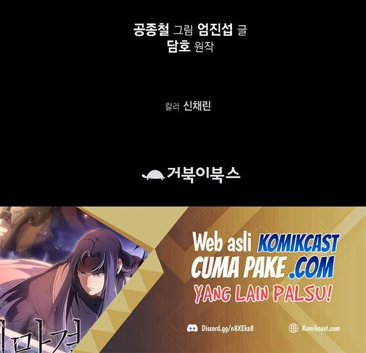 Heavenly Martial God Chapter 41 Gambar 69