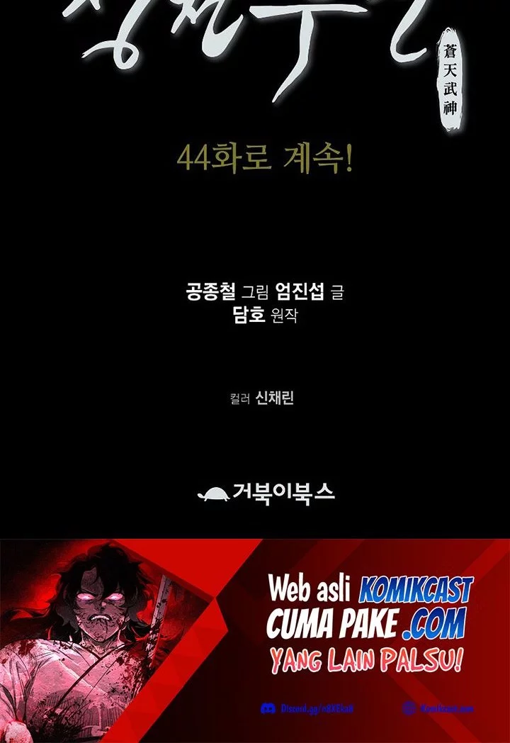 Heavenly Martial God Chapter 43 Gambar 57