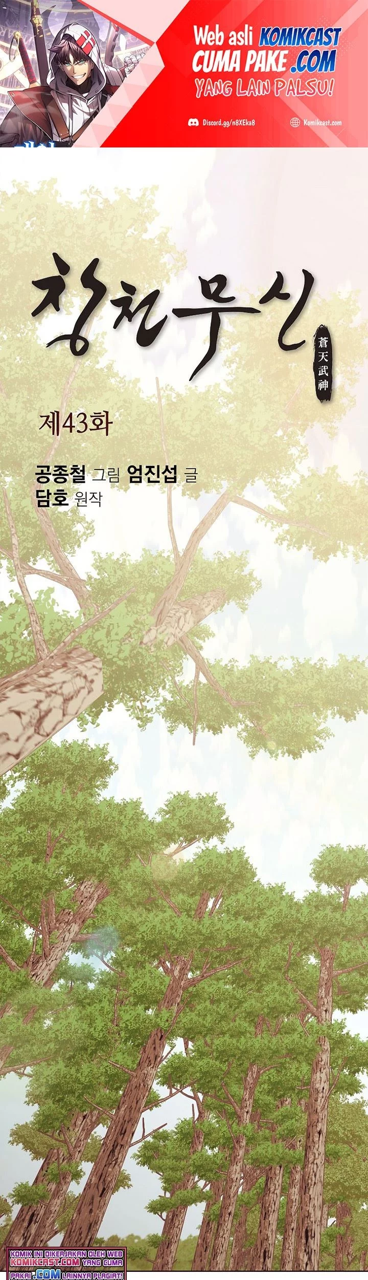 Baca  Heavenly Martial God Chapter 43 Gambar 2