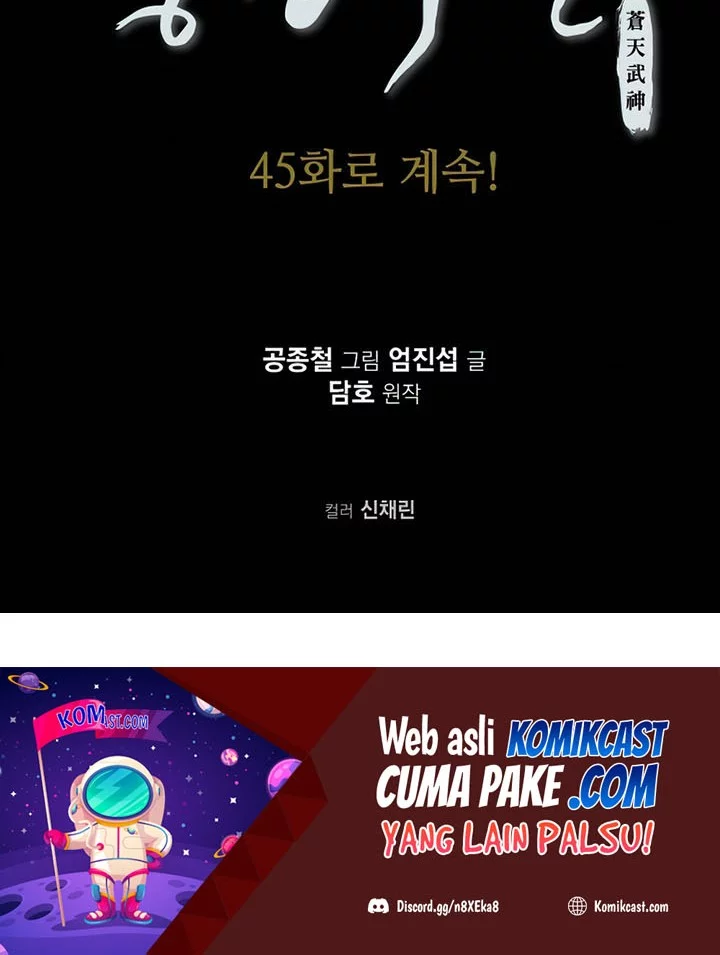 Heavenly Martial God Chapter 44 Gambar 48