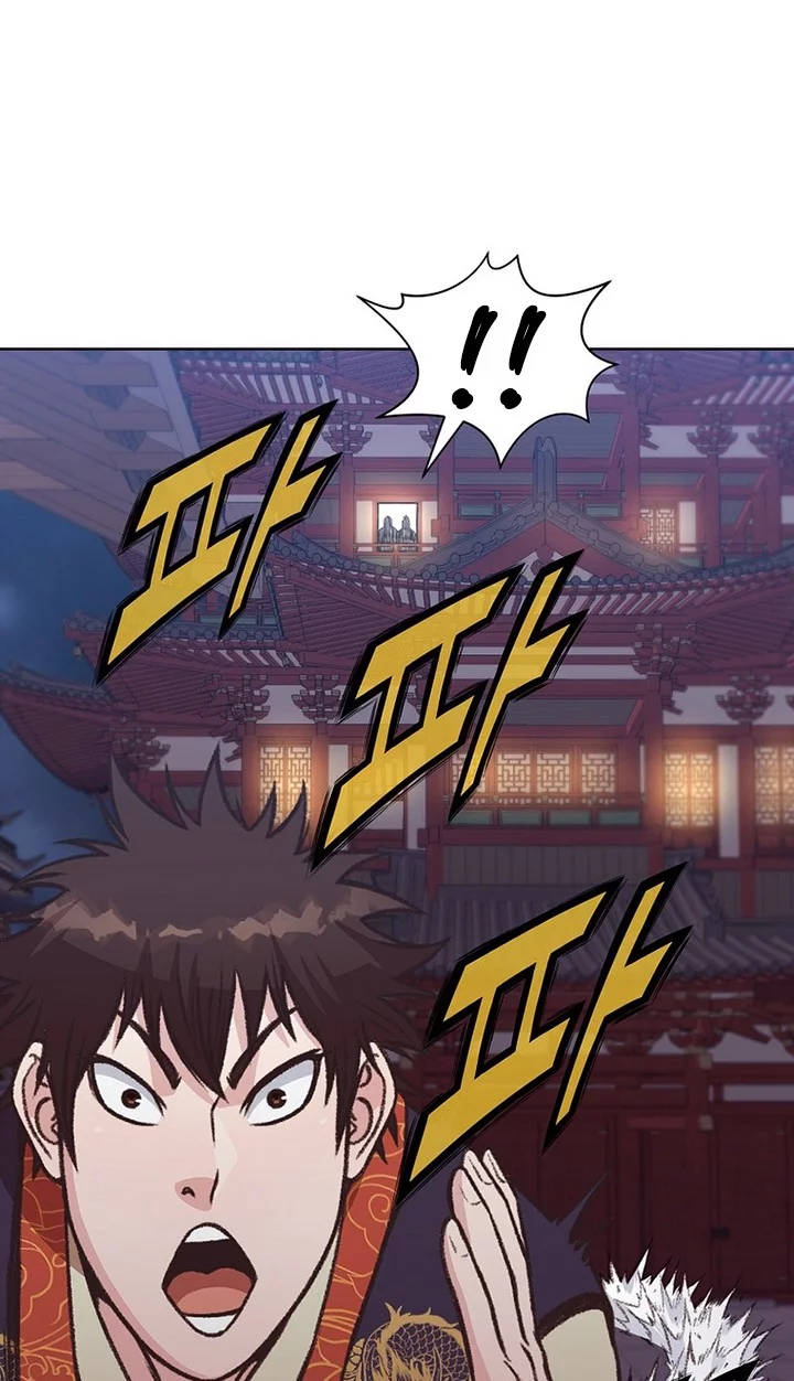 Heavenly Martial God Chapter 46 Gambar 28