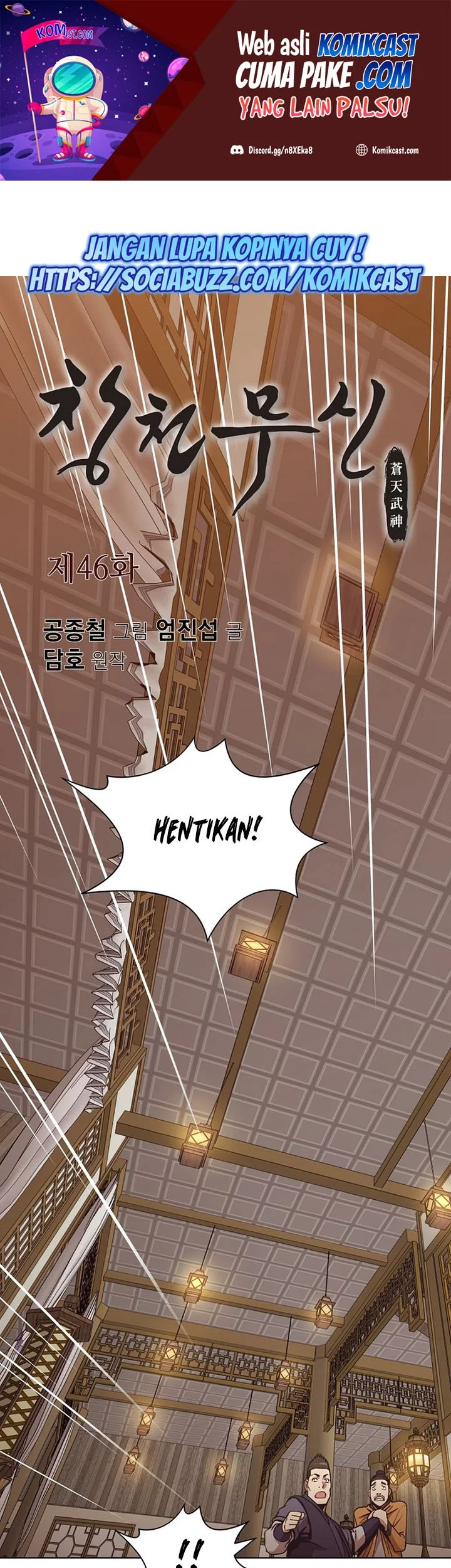 Baca Komik Heavenly Martial God Chapter 46 Gambar 1