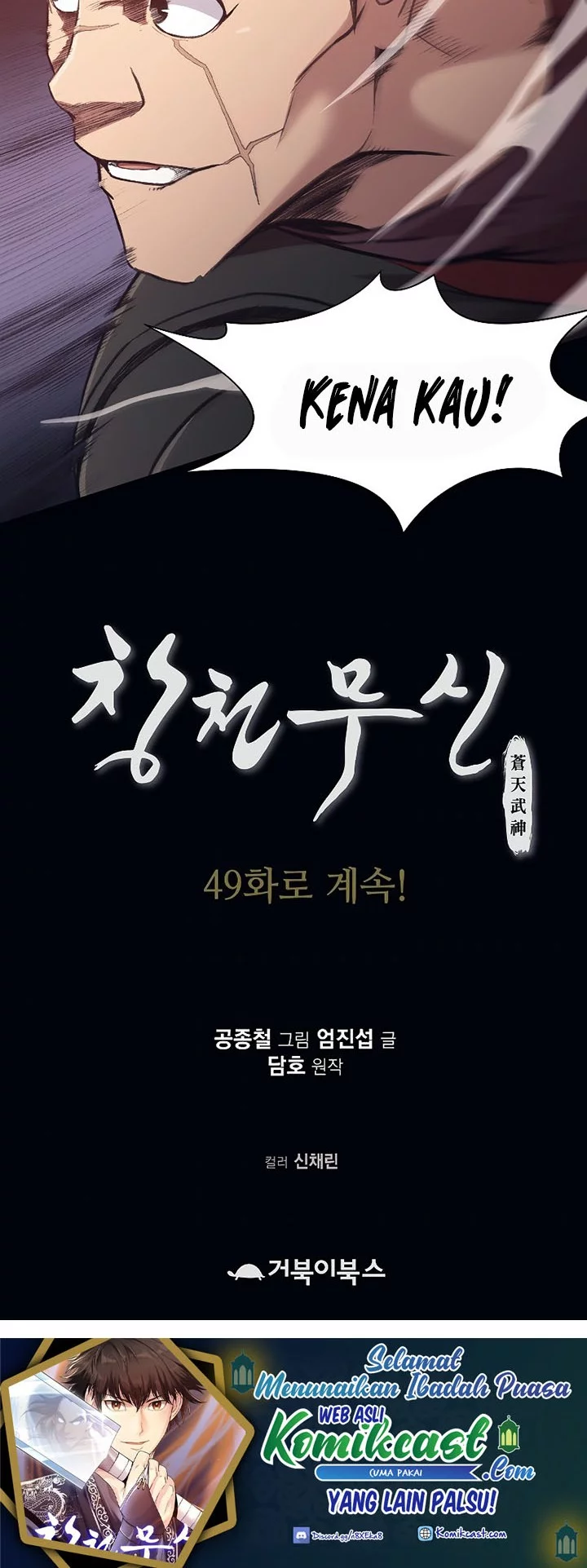 Heavenly Martial God Chapter 48 Gambar 68