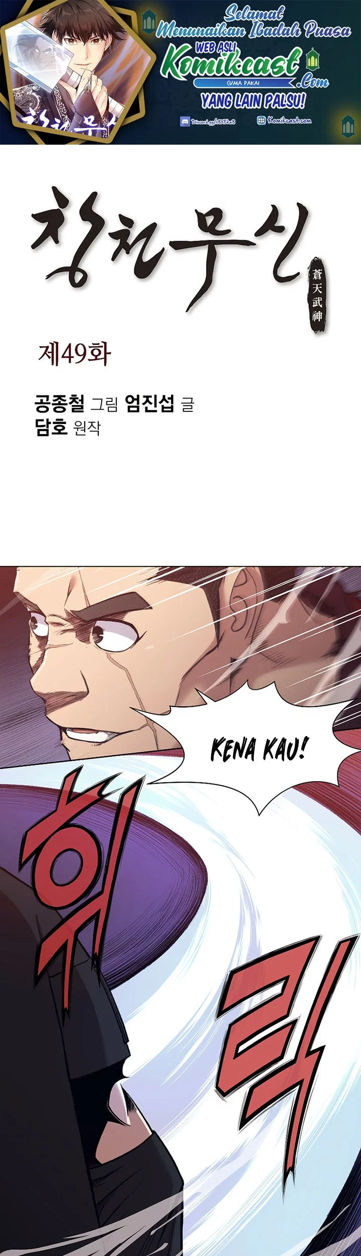 Baca Komik Heavenly Martial God Chapter 49 Gambar 1