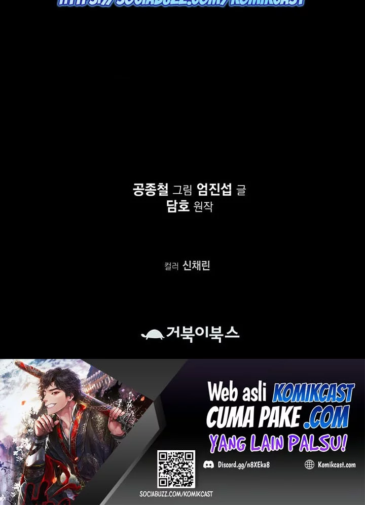 Heavenly Martial God Chapter 51 Gambar 68