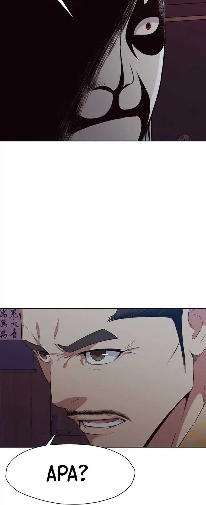 Heavenly Martial God Chapter 51 Gambar 12