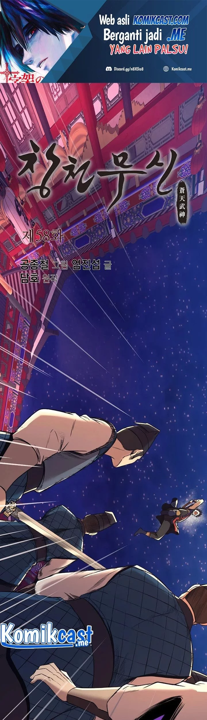 Baca Komik Heavenly Martial God Chapter 58 Gambar 1