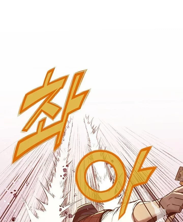 Heavenly Martial God Chapter 58 Gambar 40