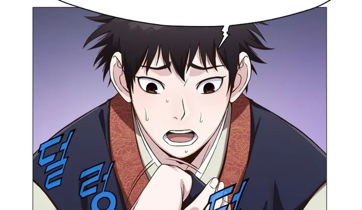 Heavenly Martial God Chapter 6 Gambar 47