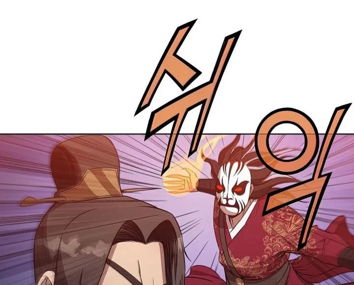 Heavenly Martial God Chapter 61 Gambar 16