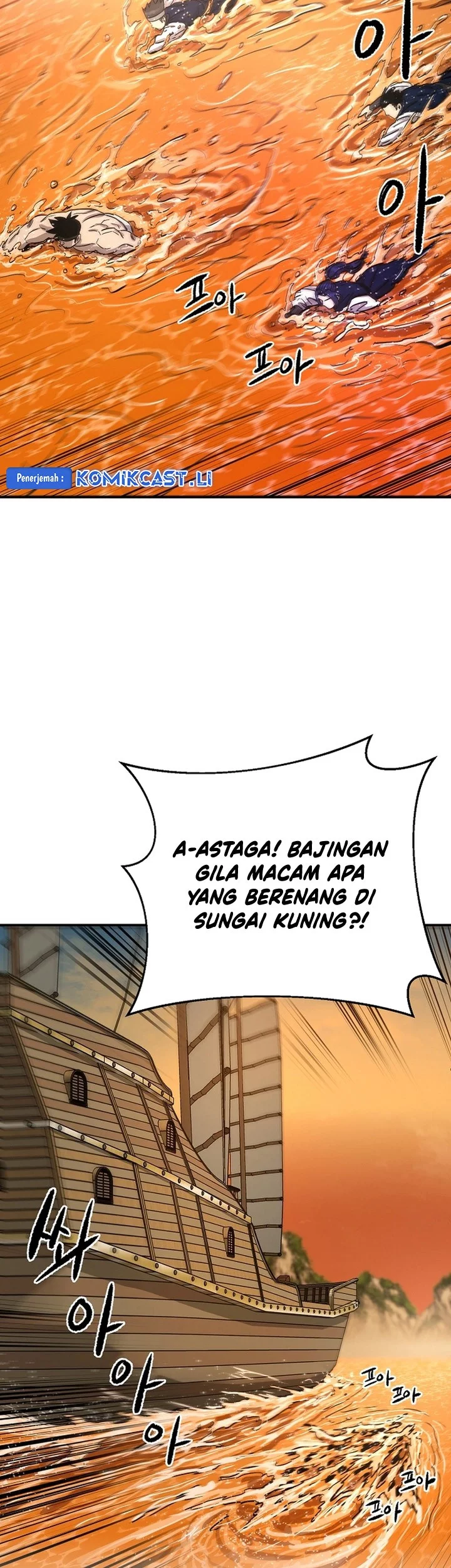 Heavenly Martial God Chapter 67 Gambar 79