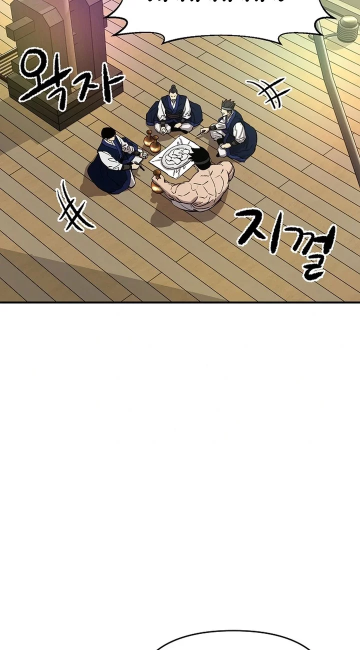 Heavenly Martial God Chapter 67 Gambar 12