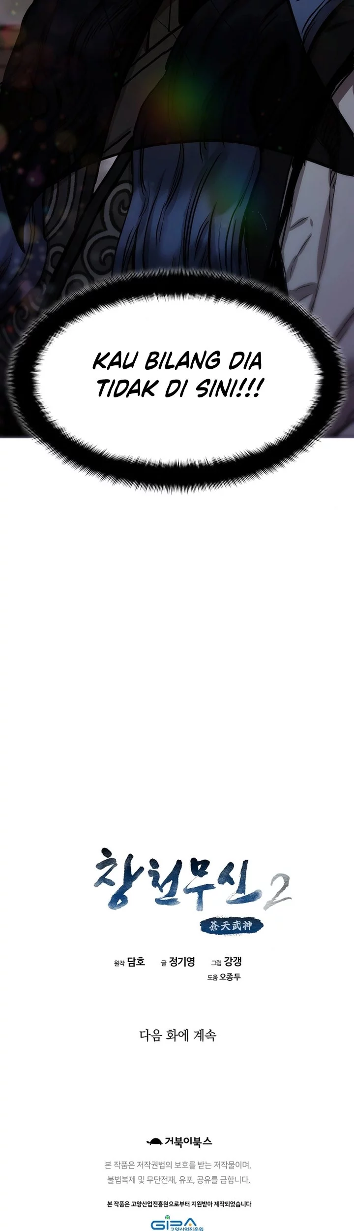 Heavenly Martial God Chapter 67 Gambar 149