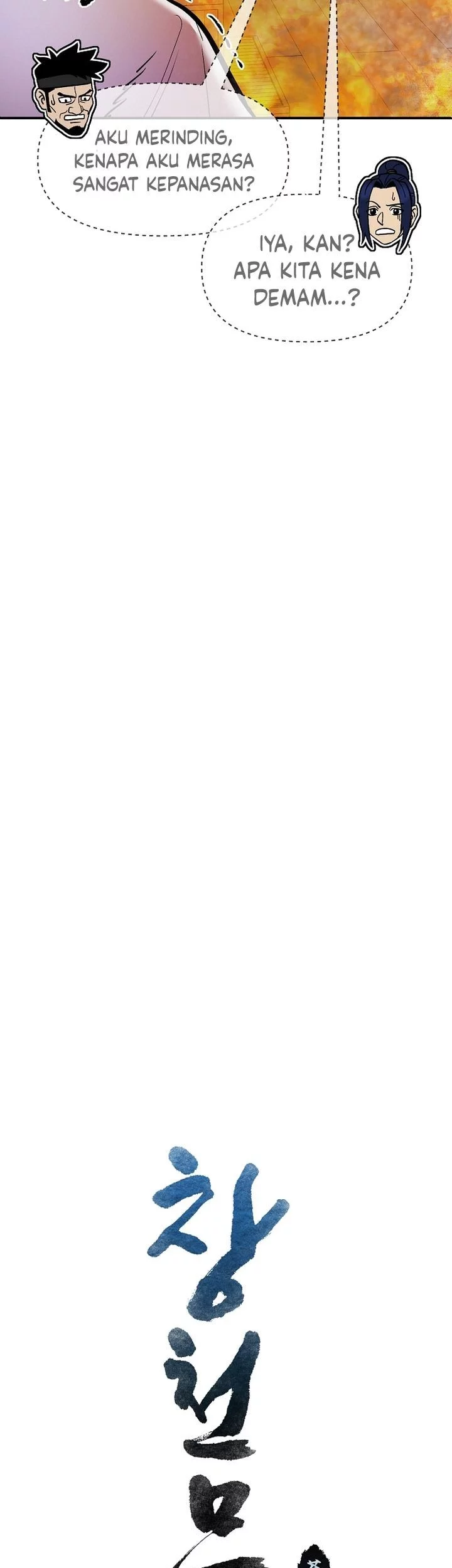 Heavenly Martial God Chapter 68 Gambar 35