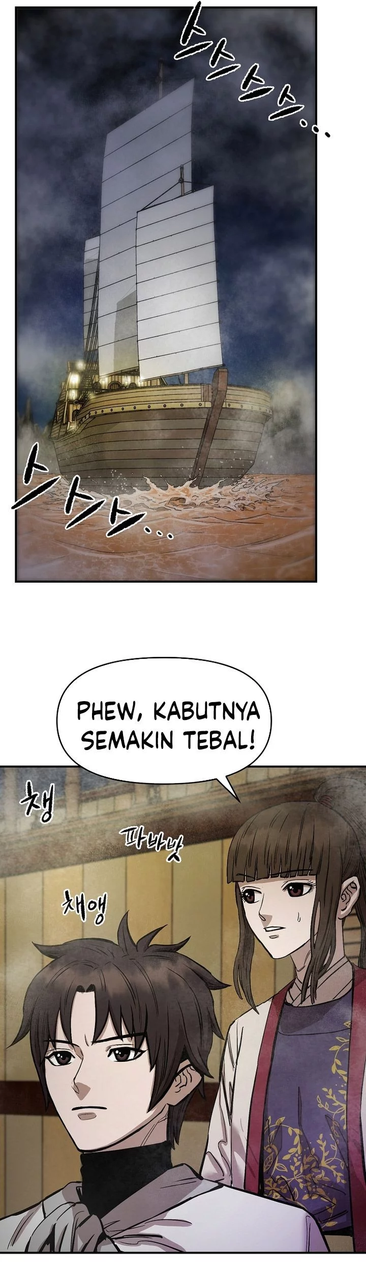 Heavenly Martial God Chapter 68 Gambar 49