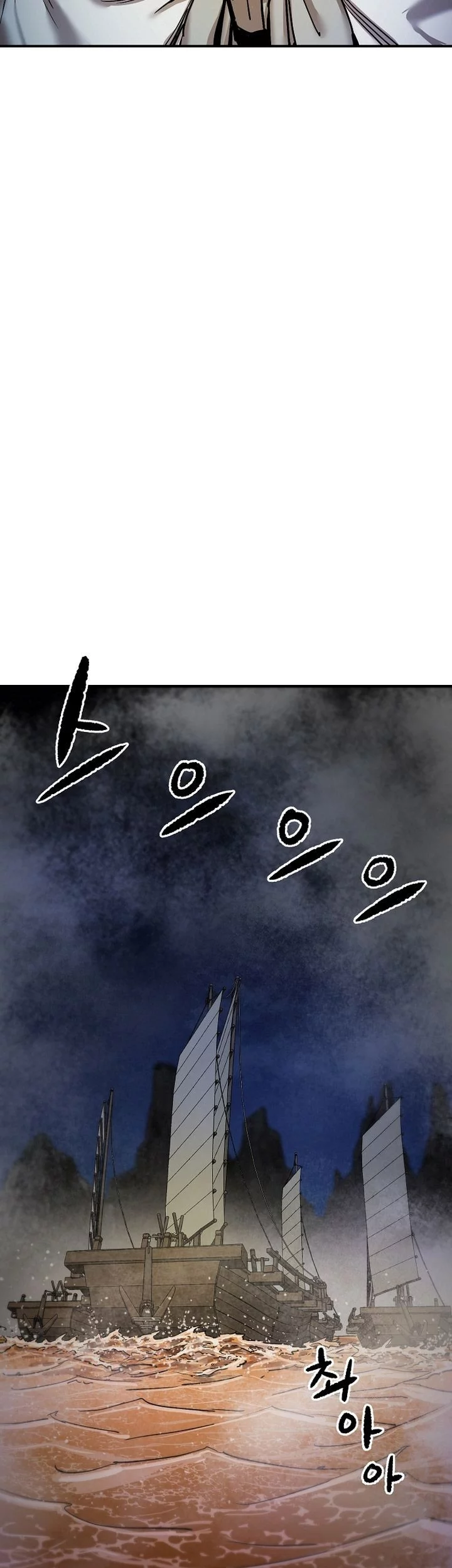Heavenly Martial God Chapter 68 Gambar 57