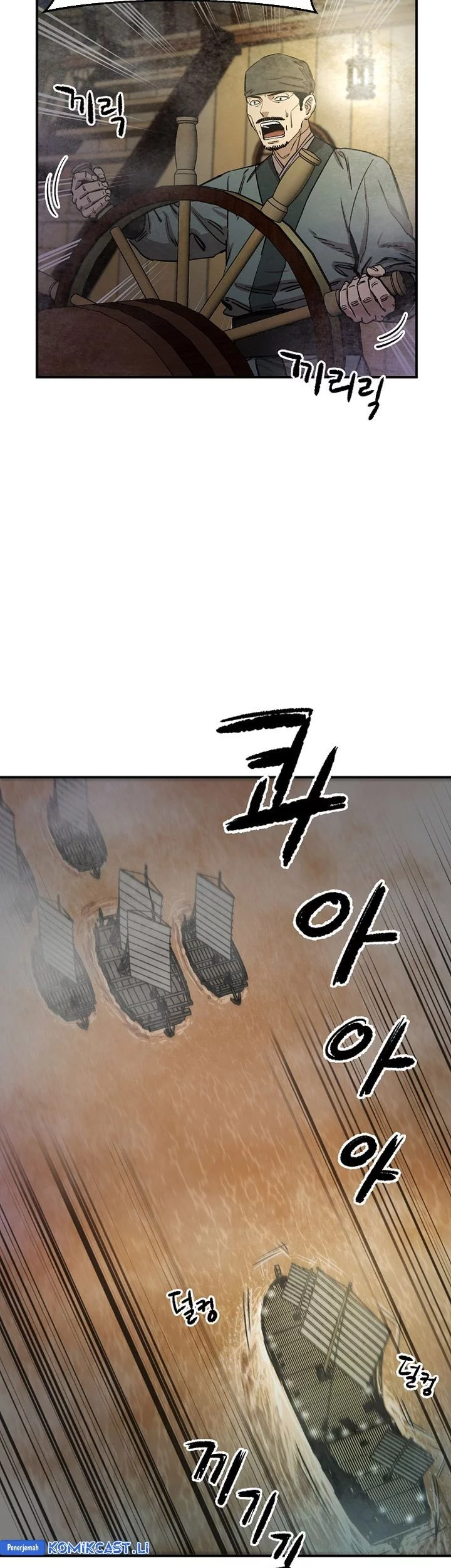 Heavenly Martial God Chapter 68 Gambar 59