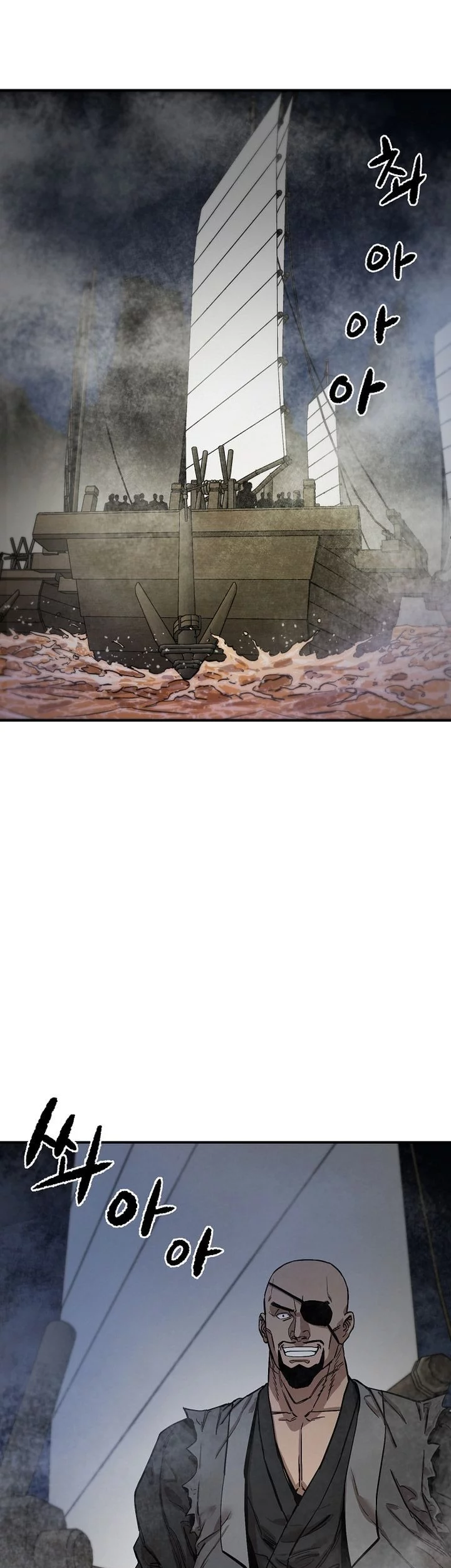 Heavenly Martial God Chapter 68 Gambar 63