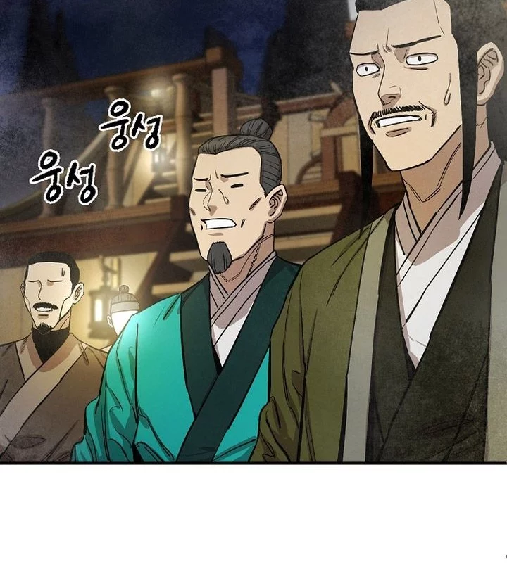 Heavenly Martial God Chapter 68 Gambar 72