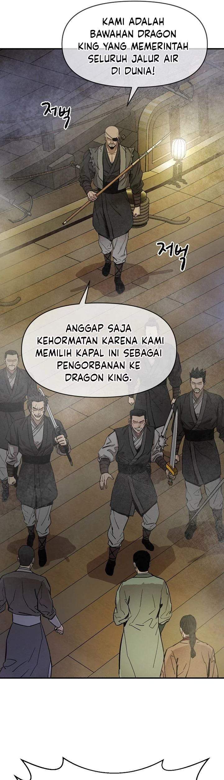 Heavenly Martial God Chapter 68 Gambar 77