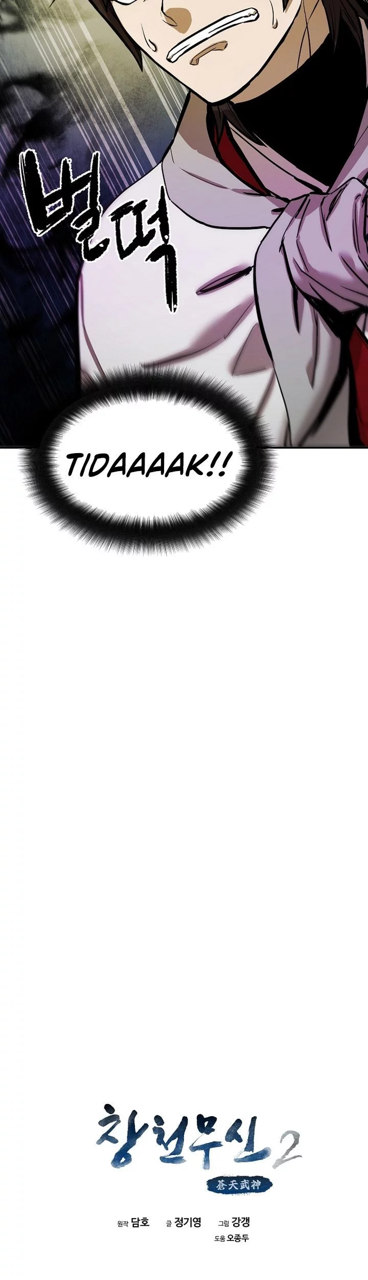 Heavenly Martial God Chapter 68 Gambar 111