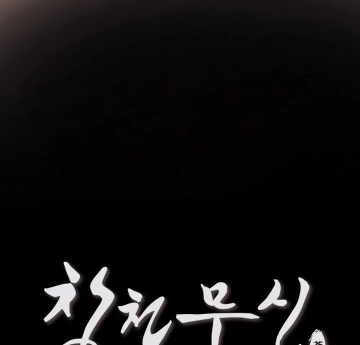 Heavenly Martial God Chapter 7 Gambar 100