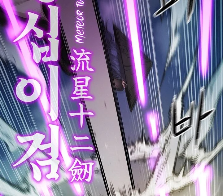 Heavenly Martial God Chapter 70 Gambar 48