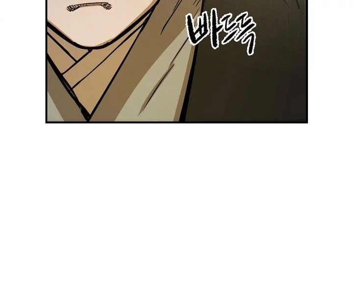 Heavenly Martial God Chapter 70 Gambar 64