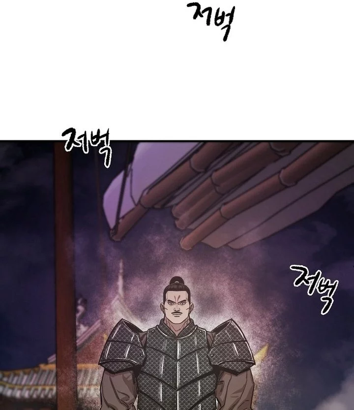 Heavenly Martial God Chapter 70 Gambar 14