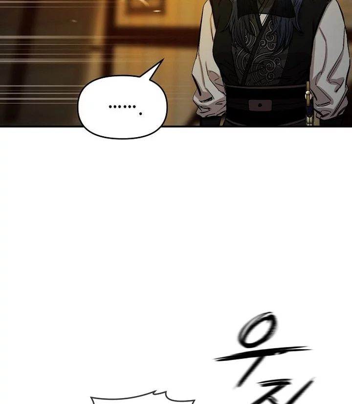 Heavenly Martial God Chapter 71 Gambar 38