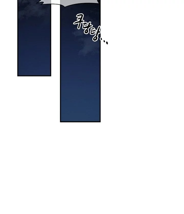 Heavenly Martial God Chapter 71 Gambar 72