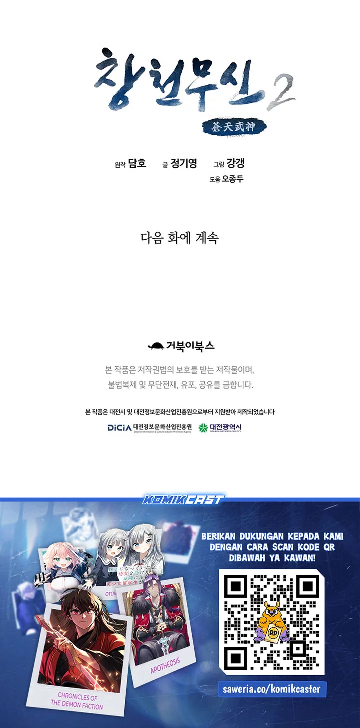 Heavenly Martial God Chapter 72 Gambar 78