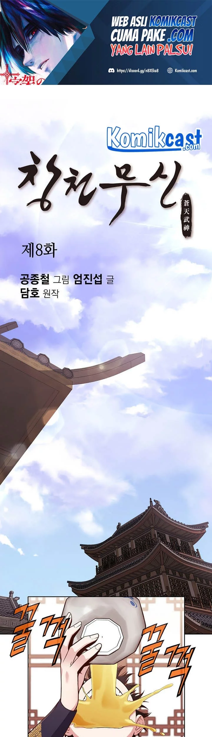 Baca Komik Heavenly Martial God Chapter 8 Gambar 1
