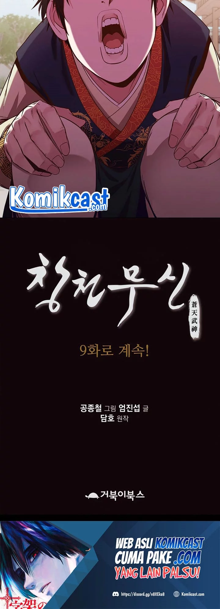 Heavenly Martial God Chapter 8 Gambar 78