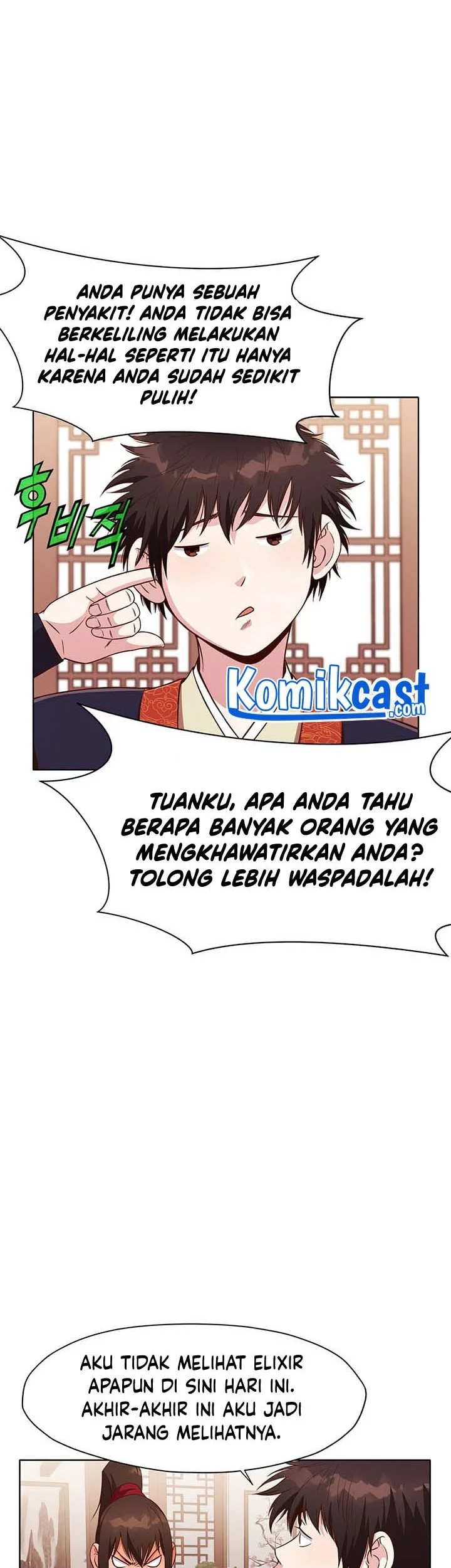 Heavenly Martial God Chapter 8 Gambar 7