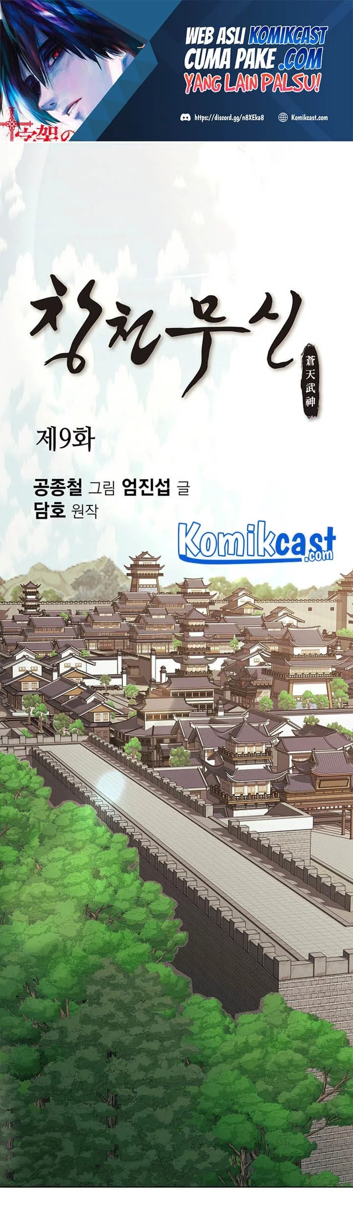 Baca Komik Heavenly Martial God Chapter 9 Gambar 1