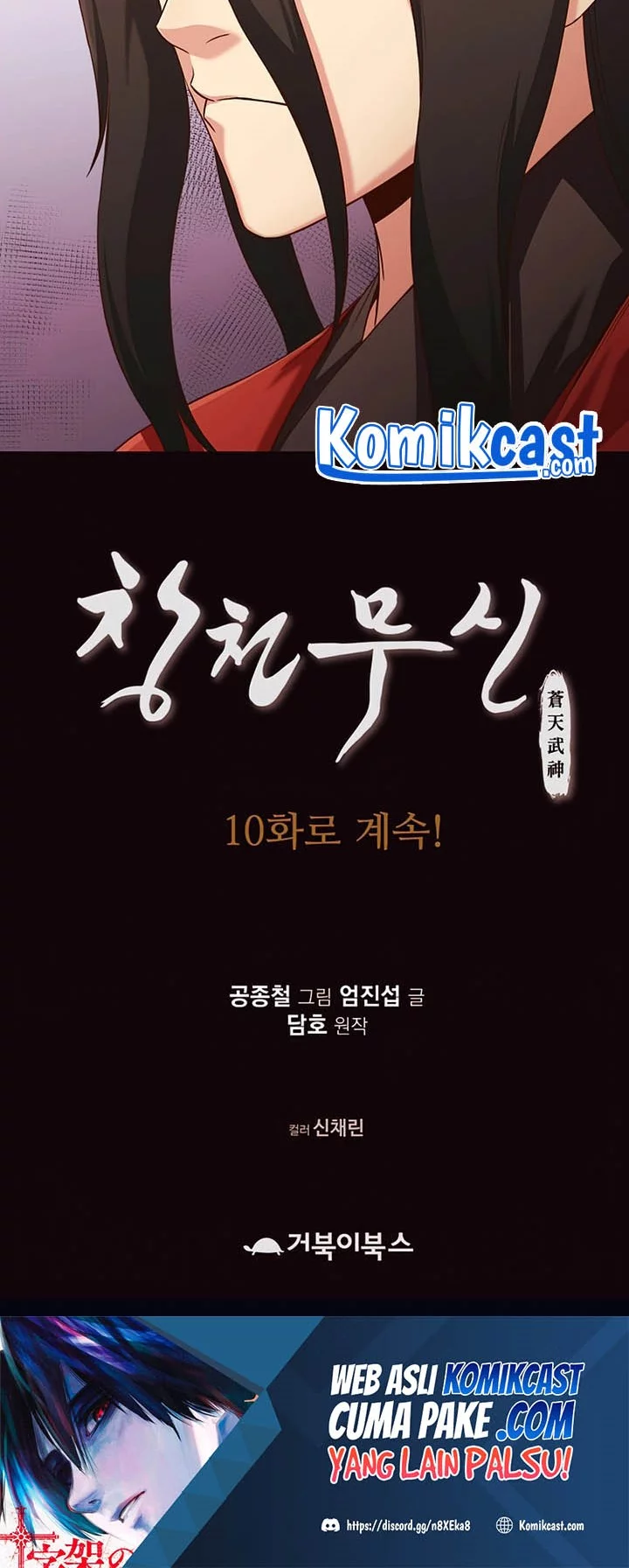 Heavenly Martial God Chapter 9 Gambar 84