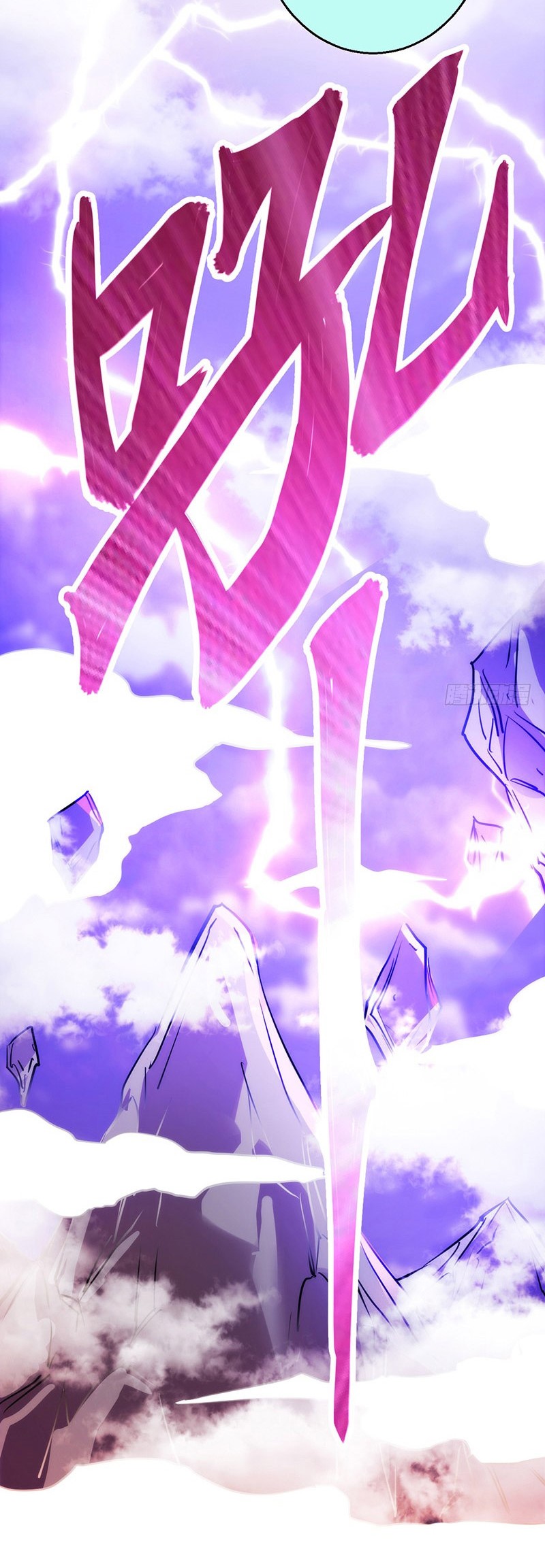 Heavenly Robber Chapter 1 Gambar 83