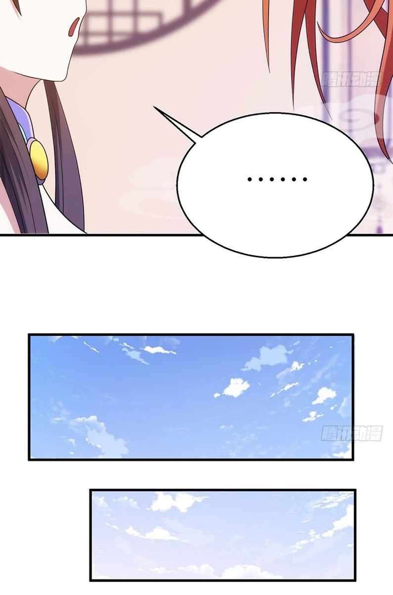 Heavenly Robber Chapter 7 Gambar 11