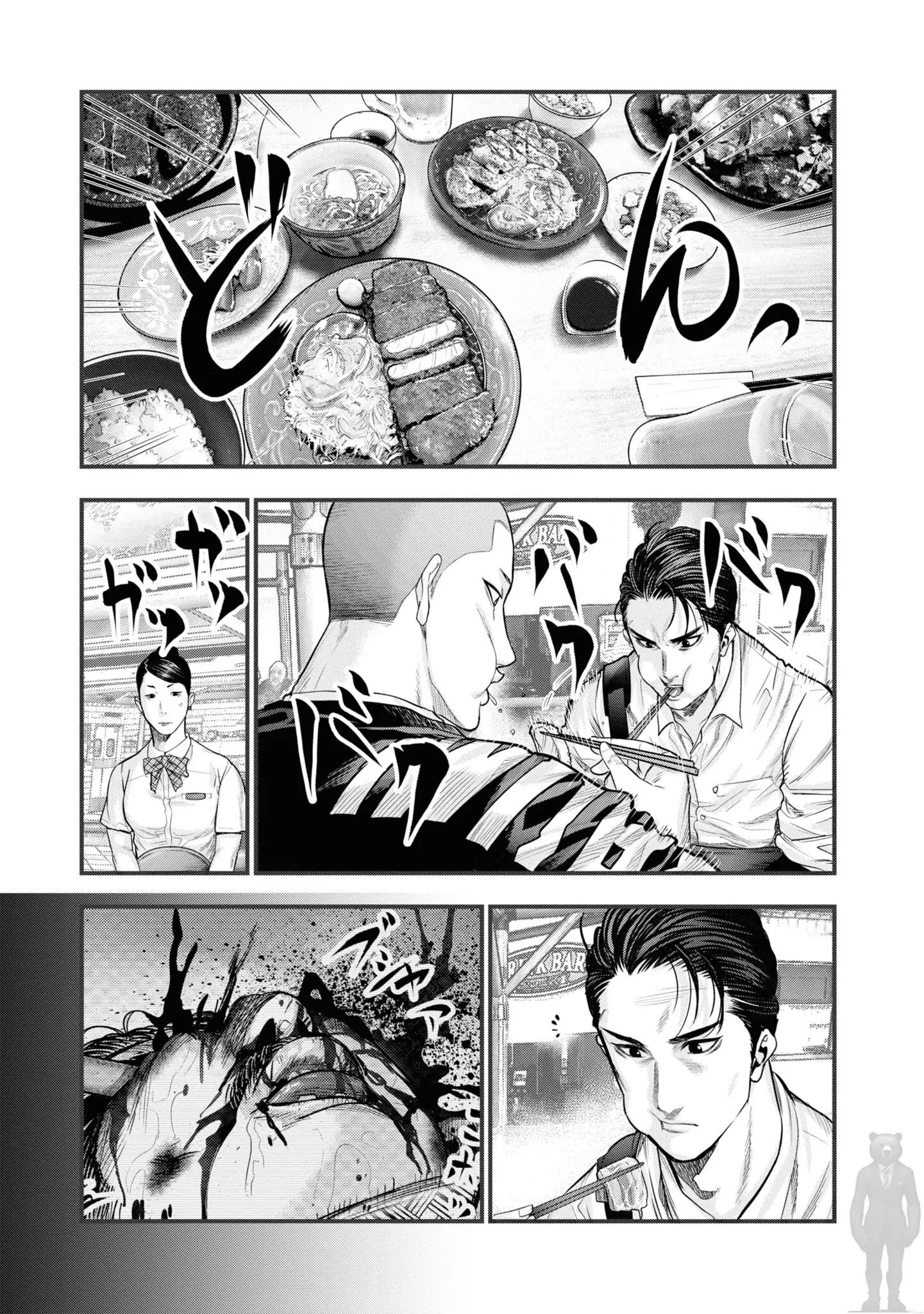 Hell Dogs Chapter 2 Gambar 10