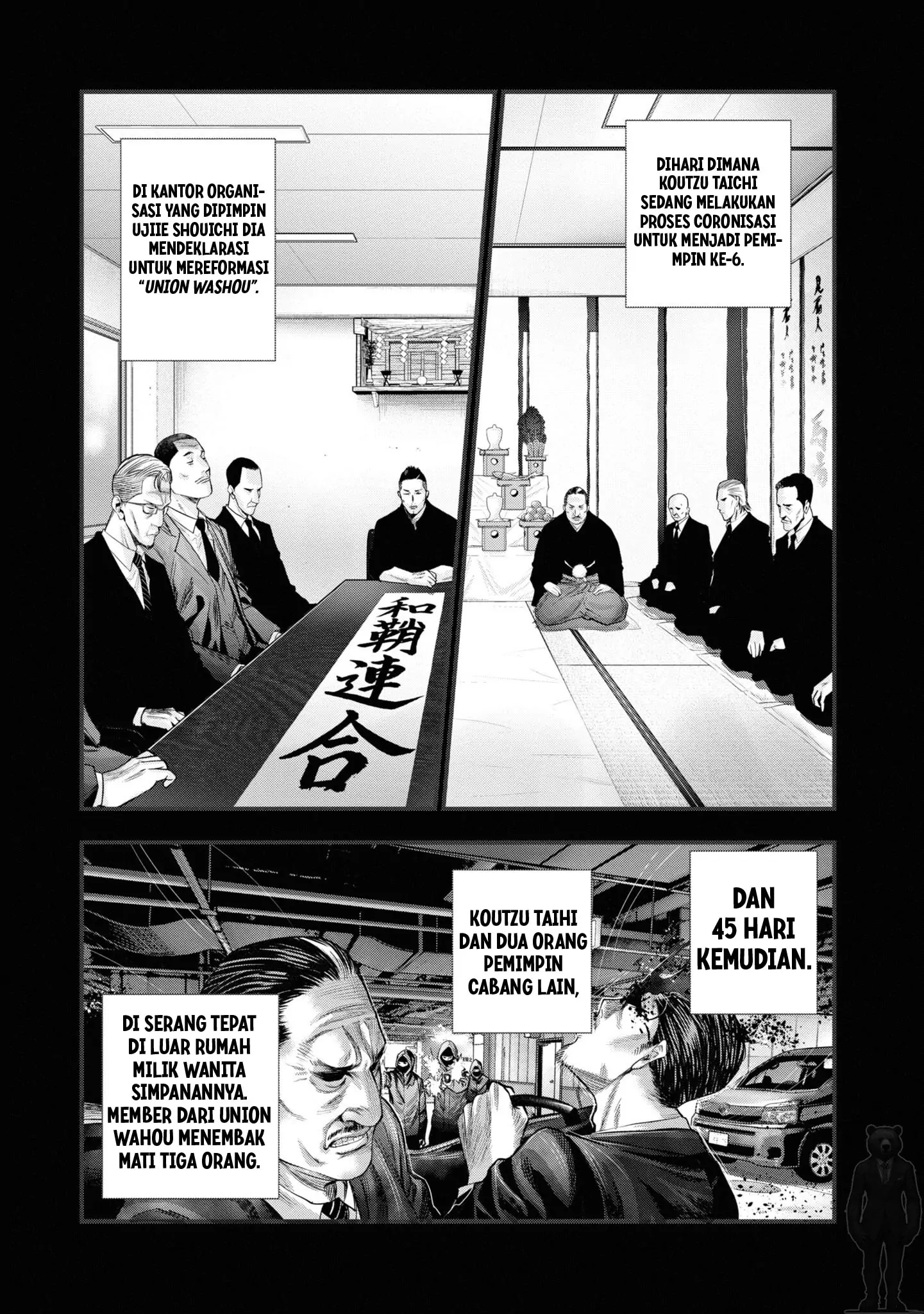 Hell Dogs Chapter 2 Gambar 4