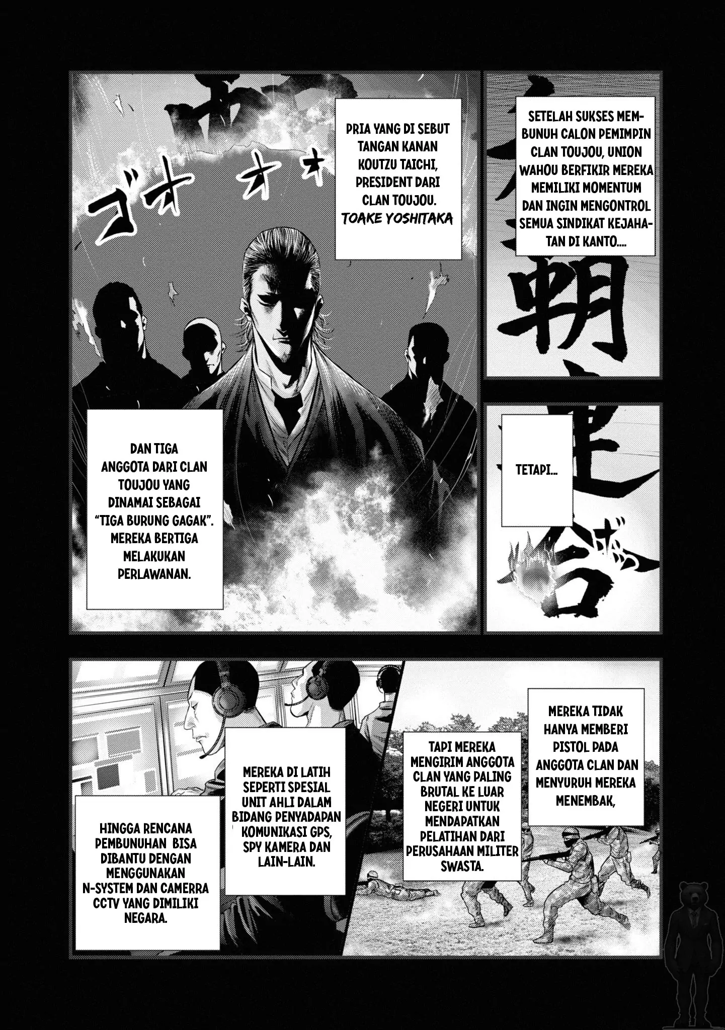 Hell Dogs Chapter 2 Gambar 5