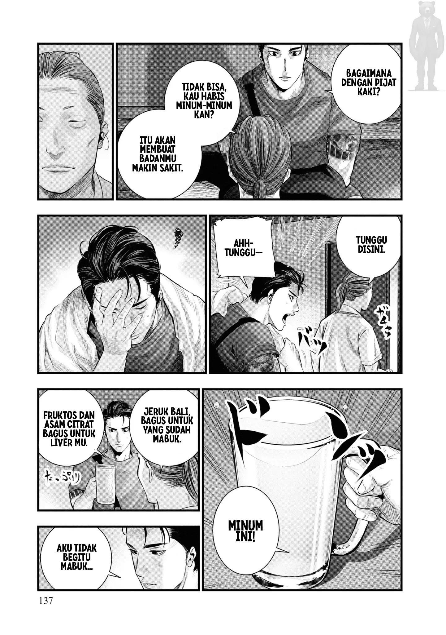 Hell Dogs Chapter 3 Gambar 15