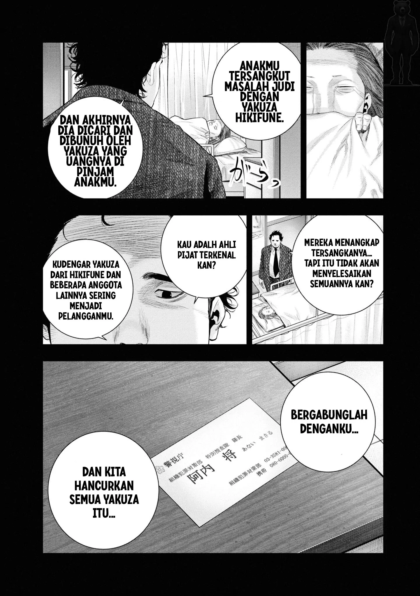 Hell Dogs Chapter 3 Gambar 32